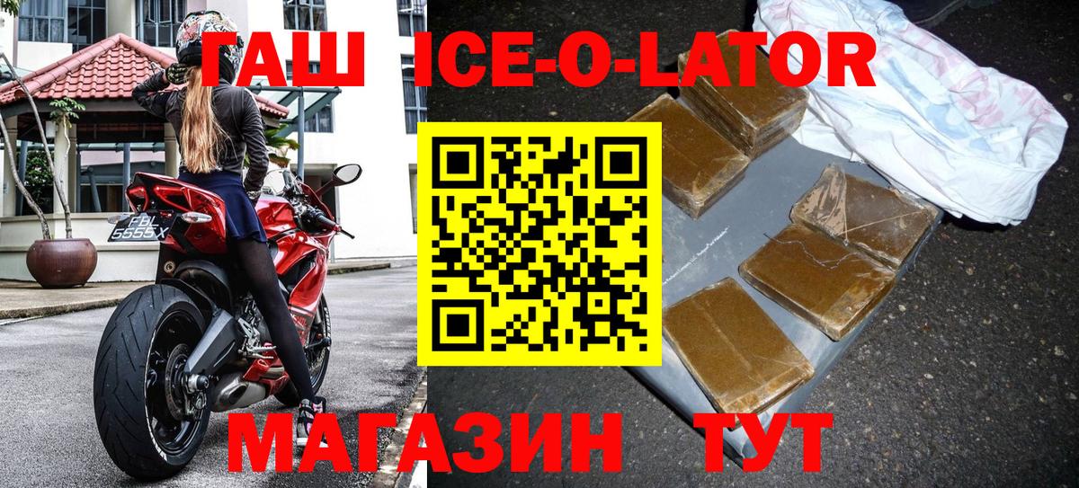 ГАШ Cannabis Ишимбай