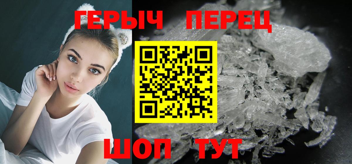 Героин  Героин VHQ  Вход с VPN  Ишимбай 