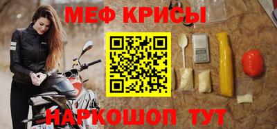первитин Кумертау