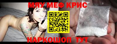 первитин Кумертау