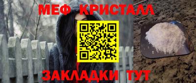прущая мука Кунгур