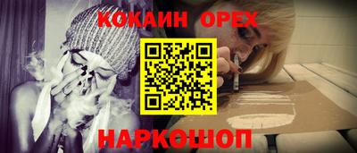прущая мука Кунгур
