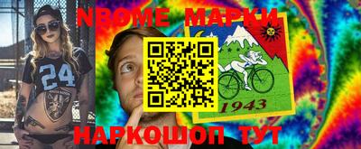 PSILOCYBIN Кулебаки