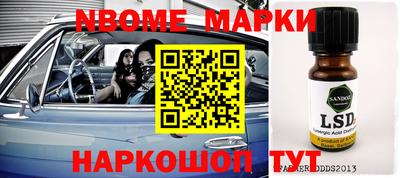 первитин Кумертау