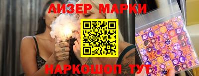 PSILOCYBIN Кулебаки