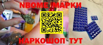первитин Кумертау