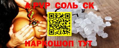 PSILOCYBIN Кулебаки