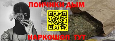 прущая мука Кунгур