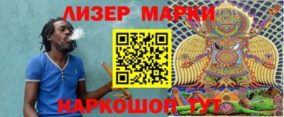 PSILOCYBIN Кулебаки