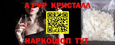 PSILOCYBIN Кулебаки