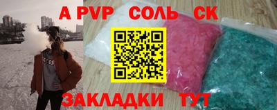 первитин Кумертау