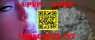 первитин Кумертау