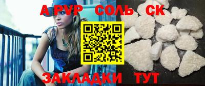 PSILOCYBIN Кулебаки