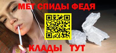 первитин Кумертау