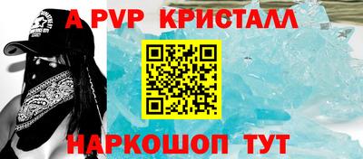 первитин Кумертау