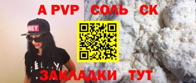 прущая мука Кунгур