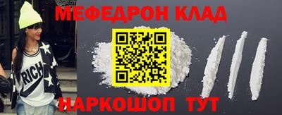 прущая мука Кунгур
