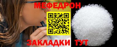 прущая мука Кунгур