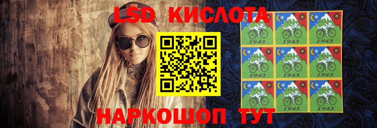 Ишимбай  ЛСД экстази ecstasy  LSD-25 экстази кислота  Вход с VPN 