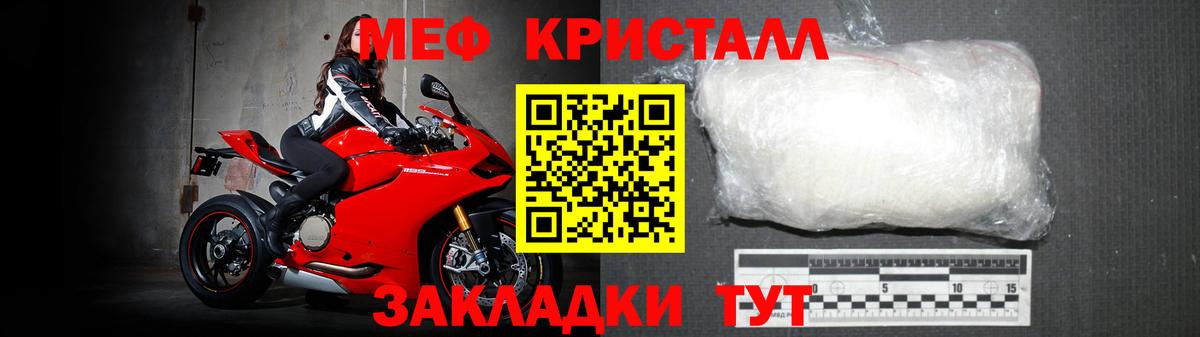 KRAKEN зеркало  закладки  МЕФ мука  Ишимбай  Вход с VPN  МЕФ  МЕФ mephedrone 