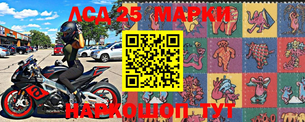 Ишимбай  Марки NBOMe 1,8мг  Вход с VPN 
