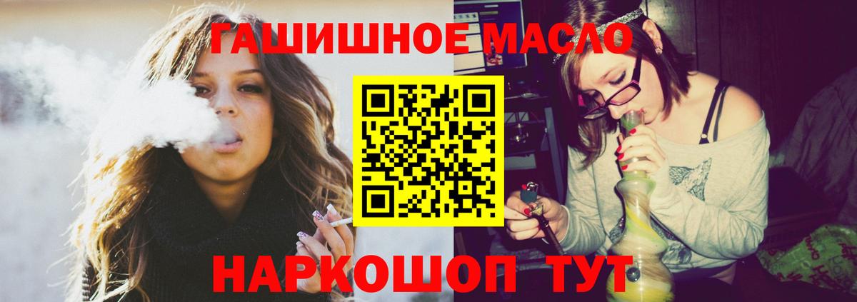 ТГК Wax Ишимбай
