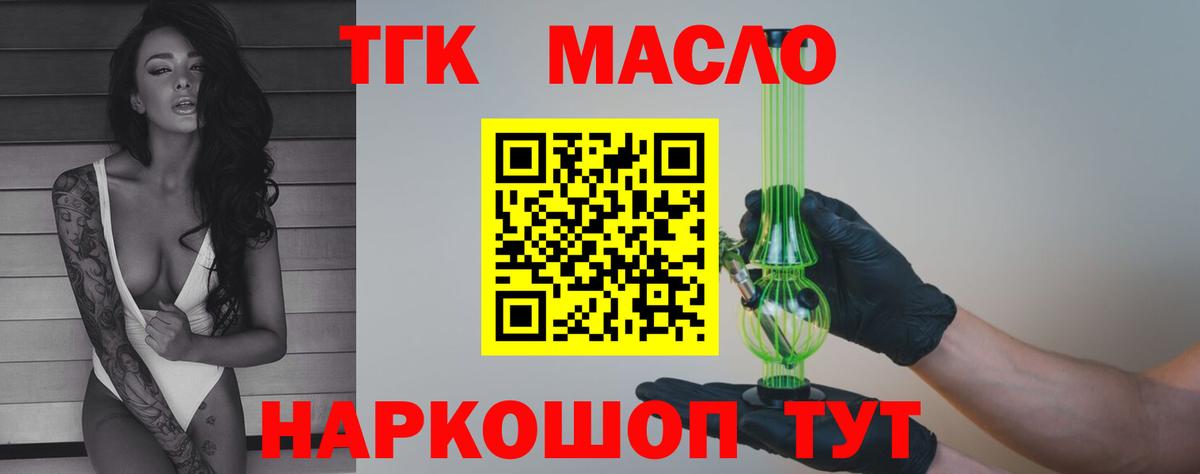 ТГК Wax  Вход с VPN  Ишимбай 