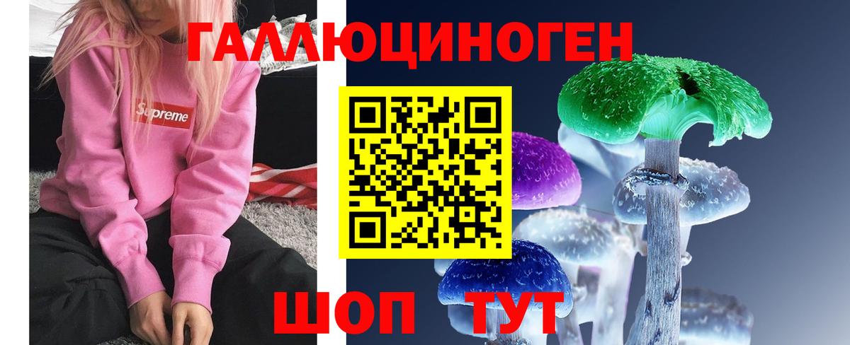 Галлюциногенные грибы мухоморы  Галлюциногенные грибы мухоморы  Вход с VPN  Ишимбай 