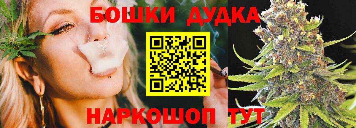 Шишки марихуана Ganja  Марихуана Ganja  Ишимбай  Вход с VPN 