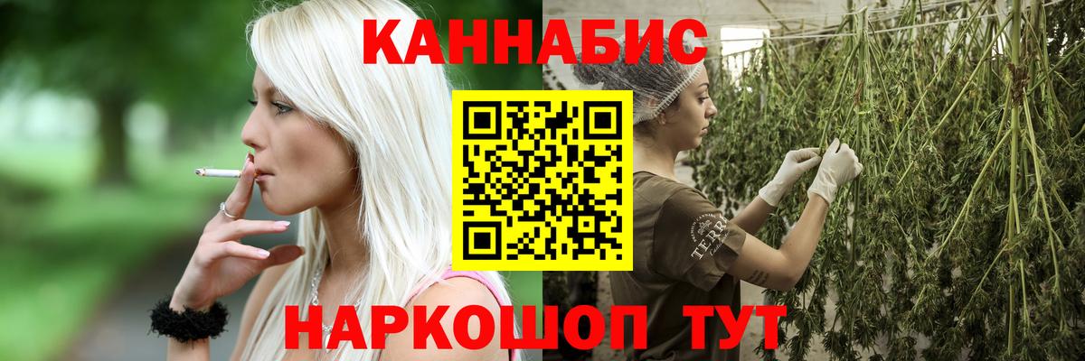 Канабис VHQ Ишимбай